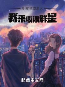 有人相信八字合婚么