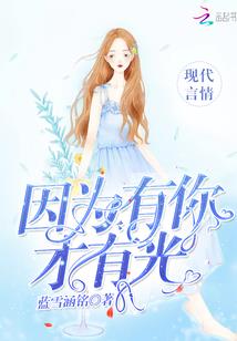官大命的星座女