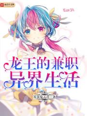 八字什么是妻星入墓