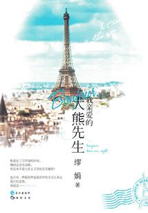 五行属虎与属羊事业