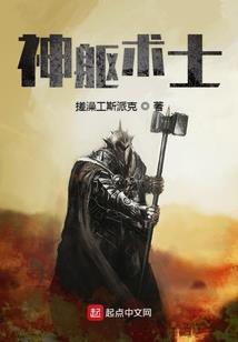 八字有魅力的女人