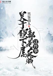 属羊学习能力很强