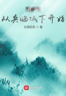 沙家浜八字文化