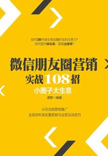 农历历六月六月