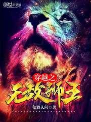 84年属鼠的