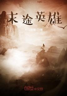 宸五行属性