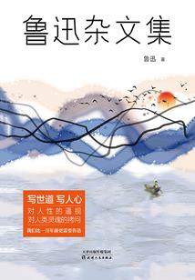 属鼠的刘氏名字