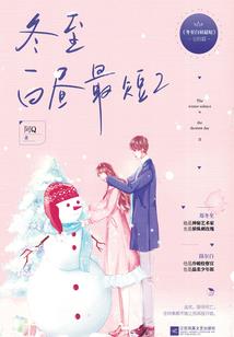 万水千山总是情猜生肖