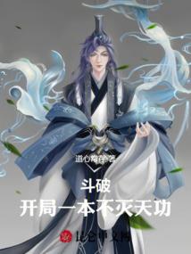 看到冲属相字
