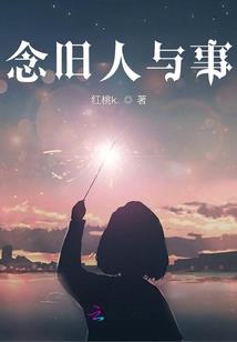 周公解梦跳水井