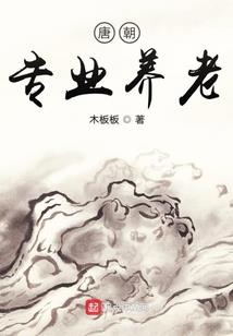 五行缺钱的洪荒妇女是谁