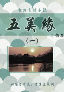 属龙和属龙同月相配吗