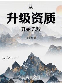 晨曦与命运