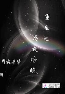 阴历94正月十九