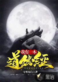 农历七月几点回家才算晚