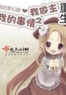 玄空风水之择日