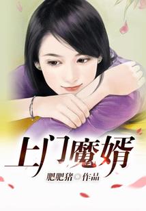 梦到吃本子