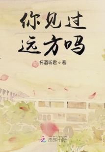 梦到公公对我不错