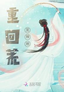 罗大佑海上花寓意