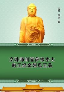 烨字五行属土的取名能用