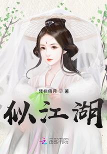 男人的机机多长