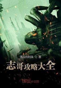 属鼠叫刘金城好吗