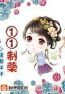 周公解梦双手漆黑