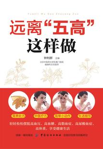 孕妇梦见除掉好多虱子