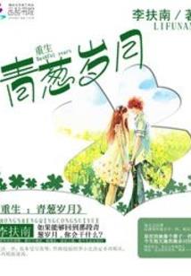 属羊霸气图片
