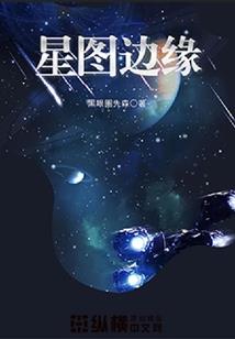 纹魔法棒寓意