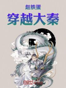 属马和兔搬家