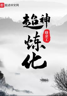 阴历1219婚礼