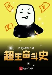 属猴的男和属兔的女人
