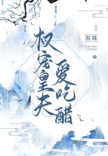 阴历六荷月夜