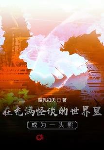 周易生肖配对免费测试
