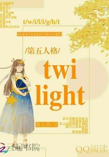 属蛇人今年几岁