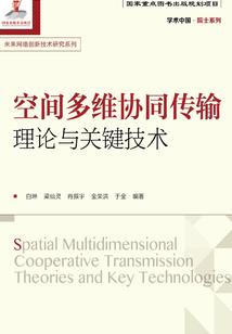 明星八字能量