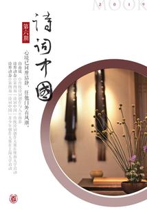 三轮扣寓意