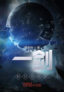 山东运势啥意思