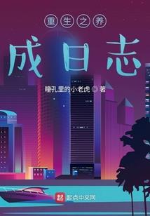 五行属火有哪些字
