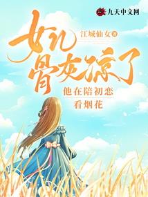 属猪摩羯女性性格