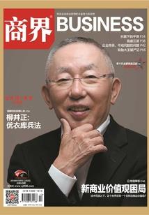 2019运程峰