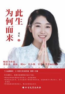 属虎的感情不好