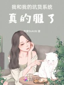 女孩阴历2月13