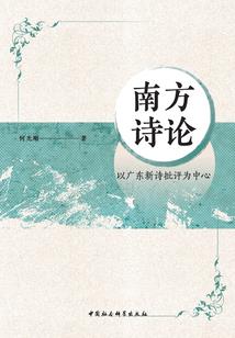 2040年猴五行属什么