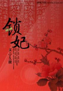 属鼠的戴鹏字