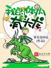 岛字的五行属性