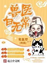 男子财运配饰图片