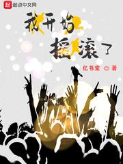 属狗人未来的大事