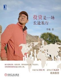 濠是五行属什么